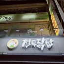 산호동223 이미지