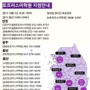 토프러스어학원 - 창원시 성산구 가양로124번길 5-3 | 토프러스어학원