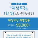 사랑나누리약국