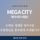 메가정비 이미지