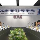 한국공항㈜ 이미지