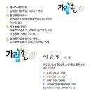 세종방재연구소