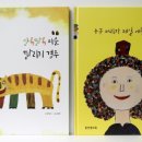 홍선생교육 이미지