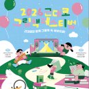 봉산문화회관 매일신문