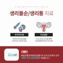 현산부인과