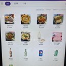 STX문경리조트 | 경북 문경 STX리조트 디럭스 룸 후기(산내음BBQ, 풀내음포차)