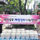 노인건강센터 앞 이미지