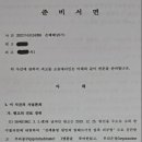 백인합동법률사무소 이미지