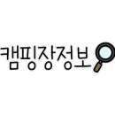 우드로더 캠핑장 이미지