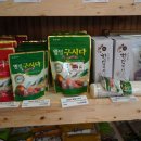 백담표고황태 이미지