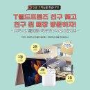 CU유성온천점 이미지