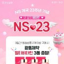 광동생활건강(주) 이미지
