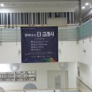 아람누리도서관 강의실 이미지