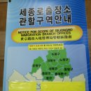 동북3성 행정사 사무소 이미지