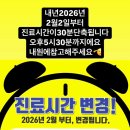 보송소아청소년과의원 이미지