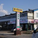 제주집 네이버블로그