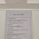 무인27 | [서울 / 마포 신촌 홍대 옷가게] 홍대 빈티지 무인 옷가게 홍대 빈티지샵 '압구정빈티지' 구매 후기