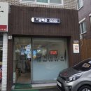 39김떡순 | 수원맛집 수원금곡동떡볶이 분식 포장배달 후기 39김떡순