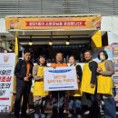 첨단119안전센터 이미지