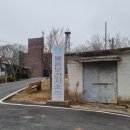 볼음보건지소 네이버블로그
