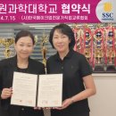 수원과학대학교 이미지