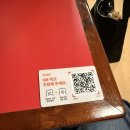 비룡 | 을지로 일본식 중화요리 맛집 지유켄에서 마파두부, 탄탄멘, 챠항,비룡세트 후기