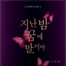 꿈우린 네이버블로그