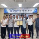 아라온영어조합법인