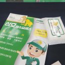 삼호전자 | 대전포장이사 삼호익스프레스 후기! 진짜 꼼꼼하더라구요~