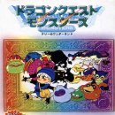 몬스터즈 이미지