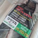 양어장상회 이미지