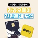 바코드펜션D 이미지