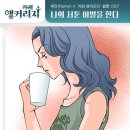 카페앵커리지