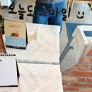 이디야커피여수웅천디아일랜드점
