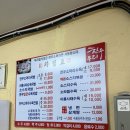 고봉한우소머리국밥 | [관악구 맛집] 난곡 세이브마트 뒤에 숨어있는 '우리 한우 소머리국밥' 솔직 후기 #내돈내먹