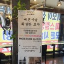 모이모이 이미지