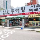 상록수역 이미지