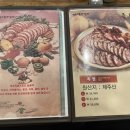 바로족발보쌈 이미지