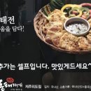 강연우동태찌개제주외도점