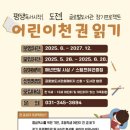 글로벌도서관 이미지