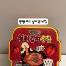 실비코너 | [CU 신상] 내돈내산 빵빵이 실비김치우동 후기! 칼로리,맛 솔직 리뷰