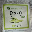 기찬 F.S 네이버블로그