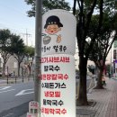 김밥천국안중점 이미지