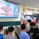 명동초등학교 이미지