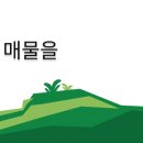 우성유니시티공인중개사사무소 이미지