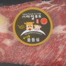 영복마트 이미지