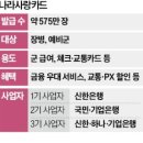 뽑기나라 이미지