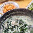 달구벌종합복지관 | 대구 달서구 장기동 맛집 굴로장생