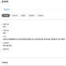 운곡약국 이미지