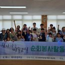 한국전업미술가협회 경남지회 &#34;찾아가는 미술교실&#34; ㅡ 경남신문 이미지